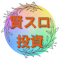 パチスロ必勝メソッド会員サイト